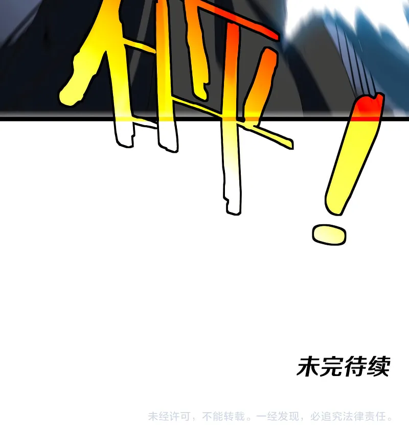 Shenji Shengji Xitong (Colored) Chapter 46 page 50 - 