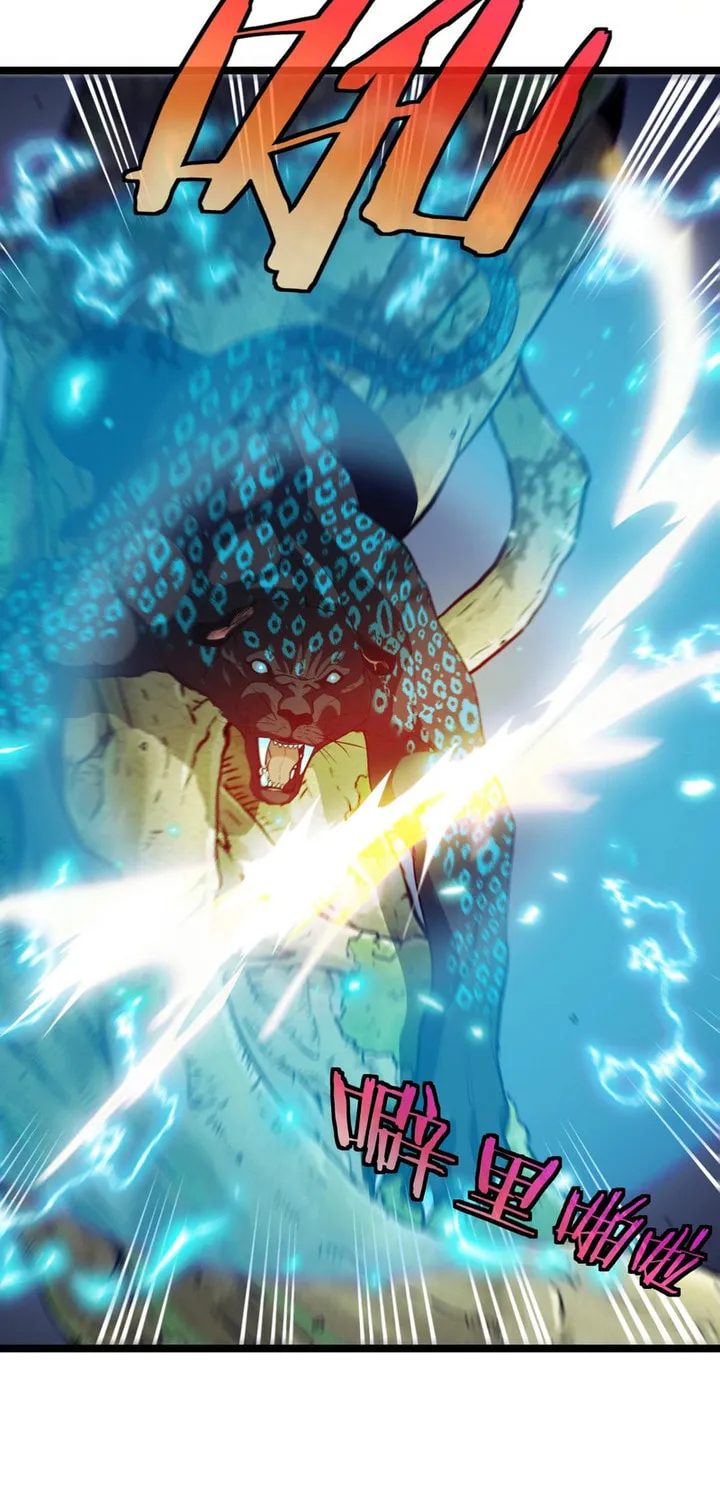 Shenji Shengji Xitong (Colored) Chapter 5 page 40 - 