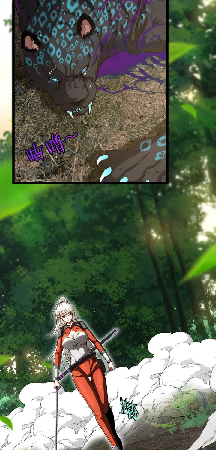 Shenji Shengji Xitong (Colored) Chapter 5 page 48 - 