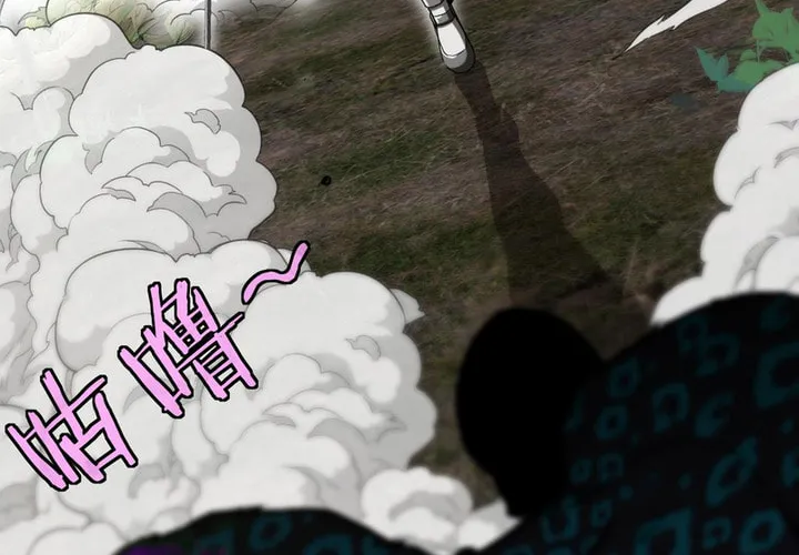 Shenji Shengji Xitong (Colored) Chapter 5 page 49 - 