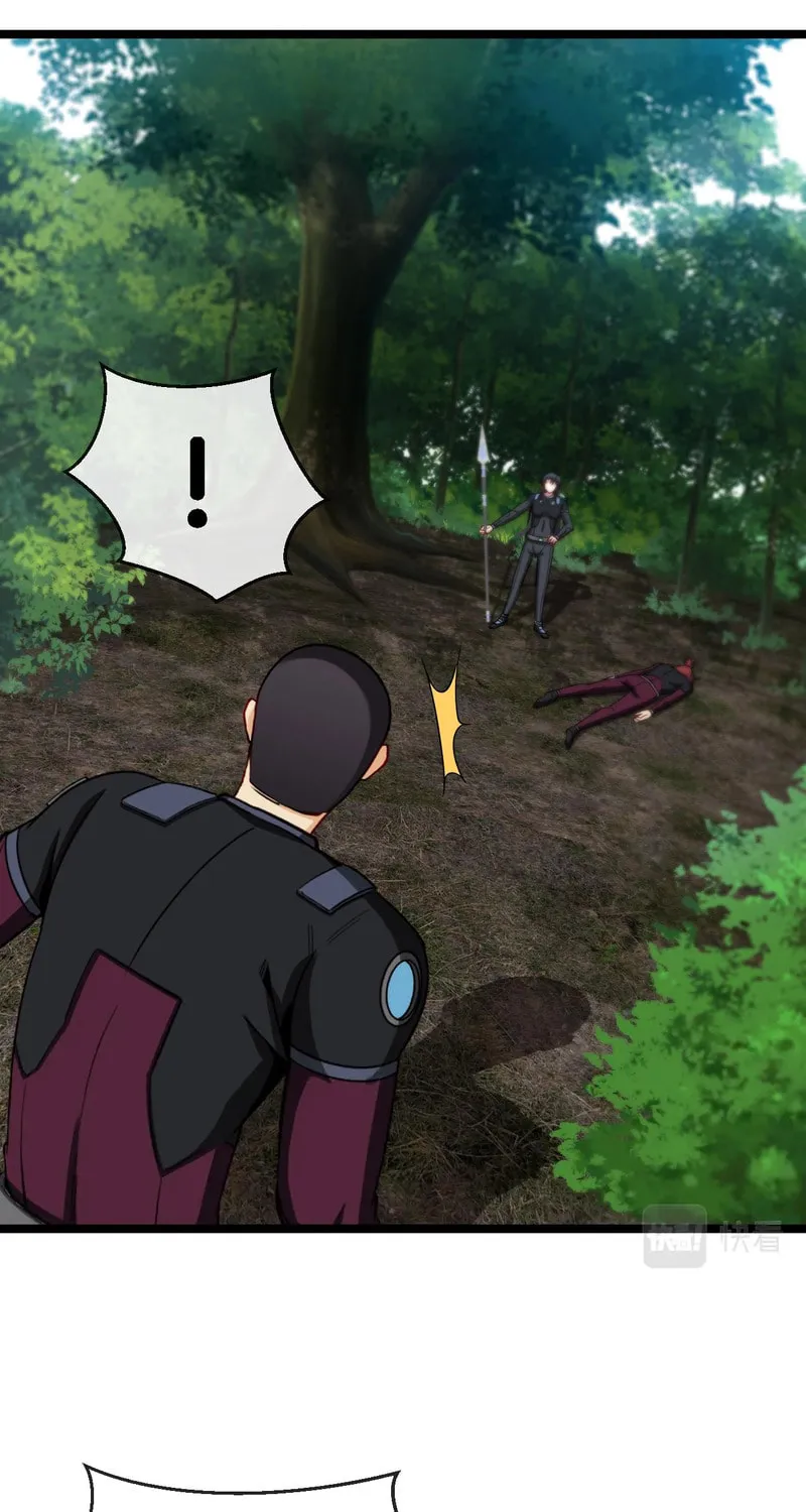 Shenji Shengji Xitong (Colored) Chapter 9 page 74 - 