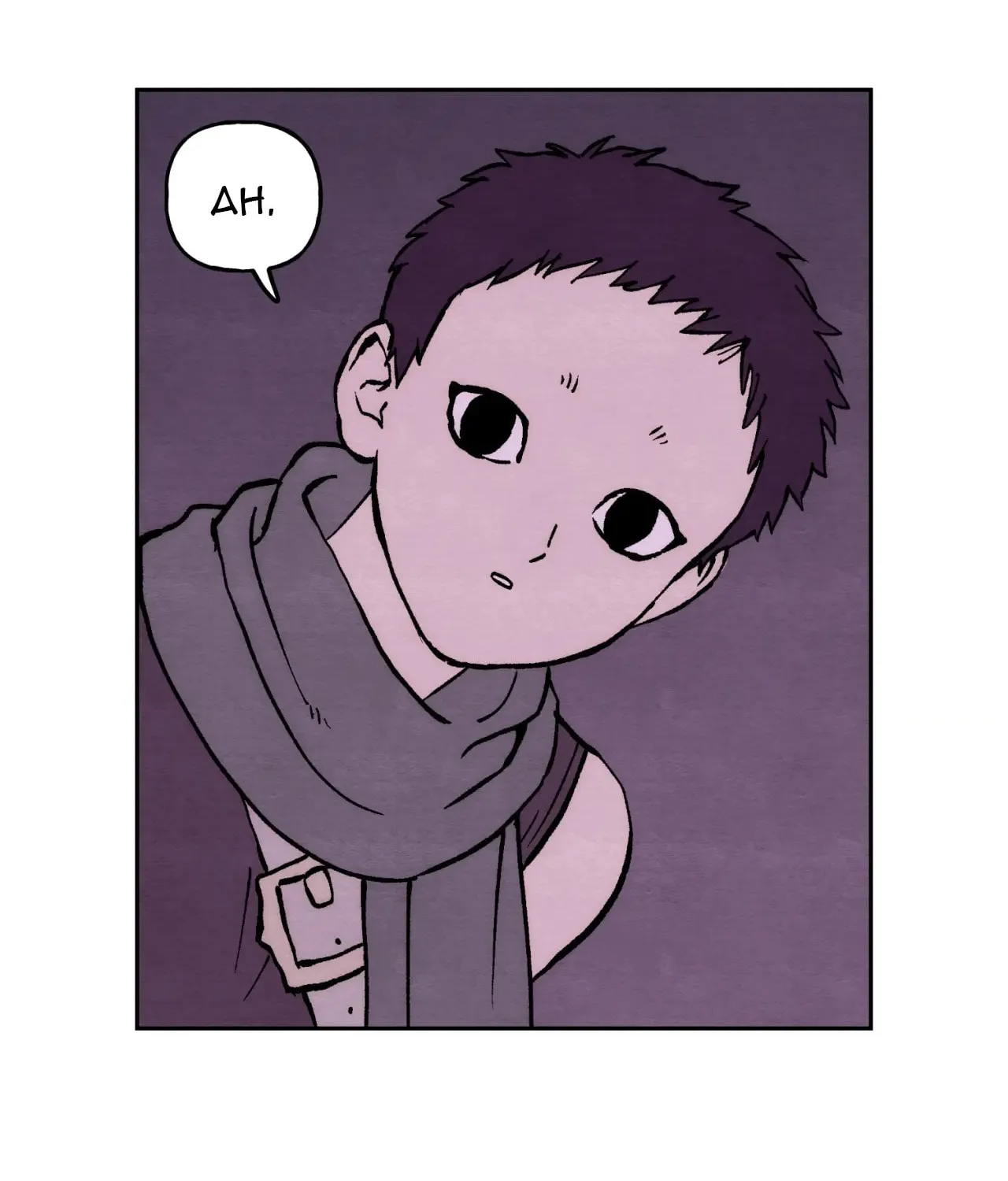 Sherbet Above the Sea of Fog Chapter 15 page 38 - 