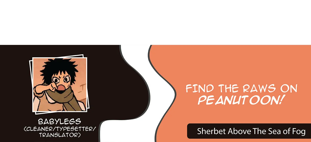 Sherbet Above the Sea of Fog Chapter 17 page 77 - 
