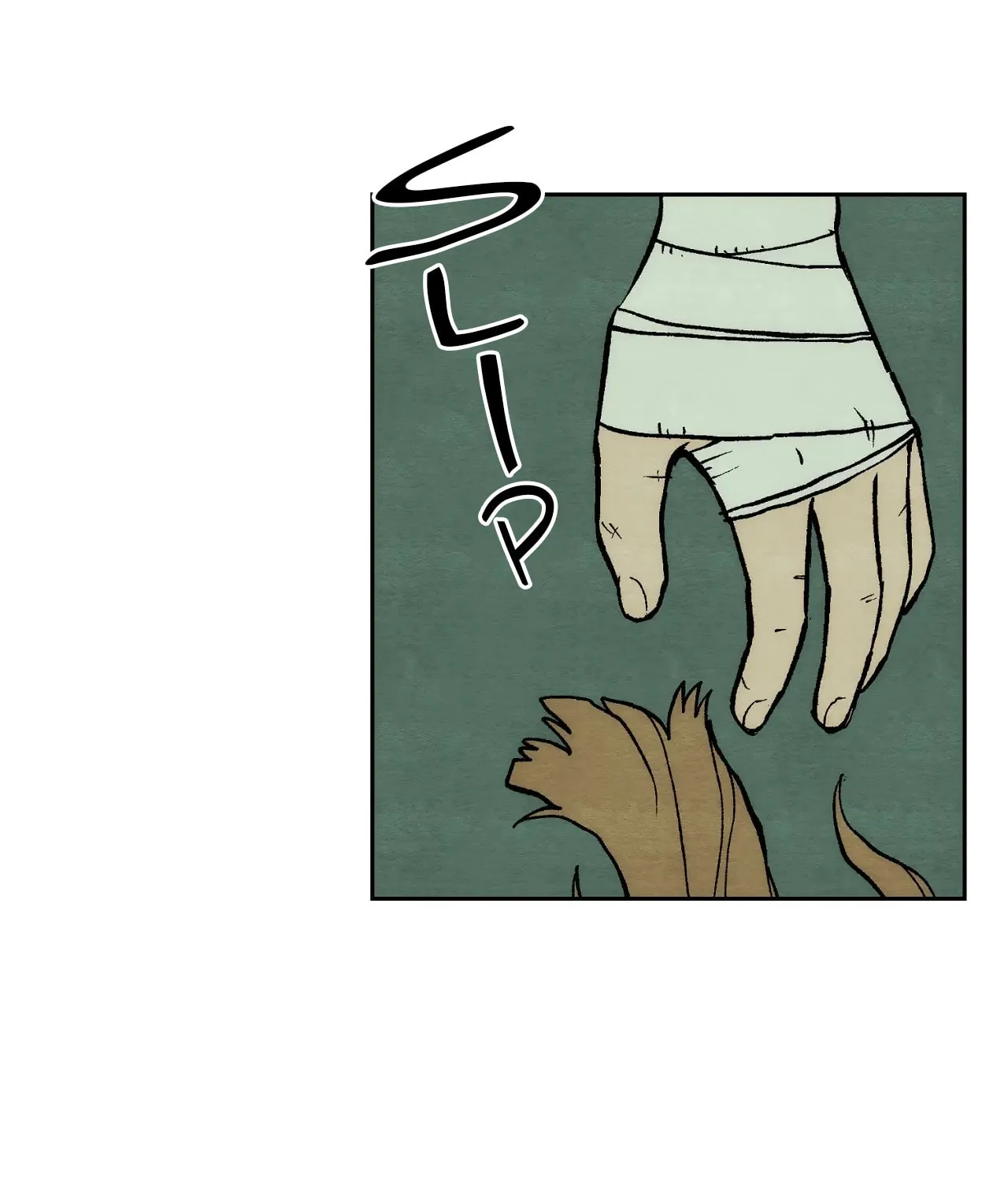 Sherbet Above the Sea of Fog Chapter 18 page 10 - 