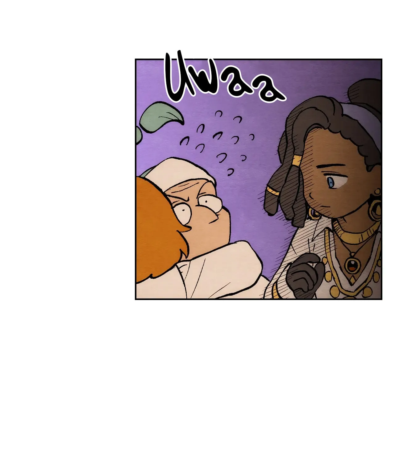 Sherbet Above the Sea of Fog Chapter 21 page 38 - 