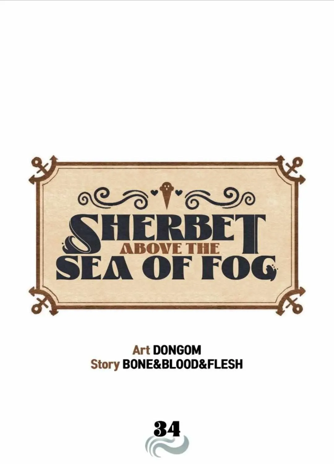 Sherbet Above the Sea of Fog Chapter 34 page 2 - 