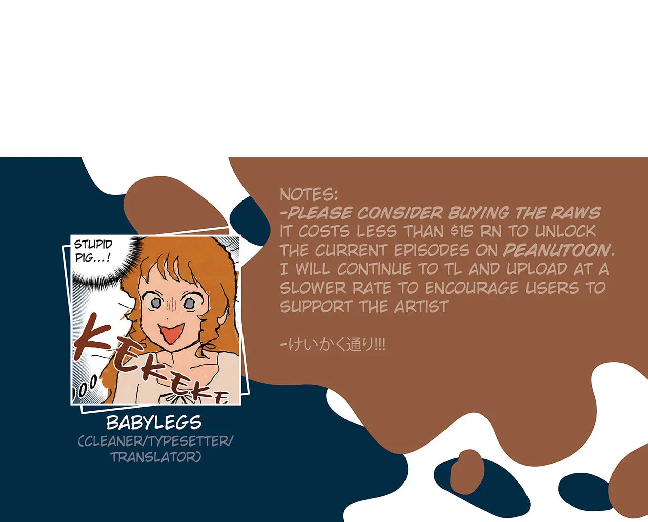 Sherbet Above the Sea of Fog Chapter 4 page 74 - 