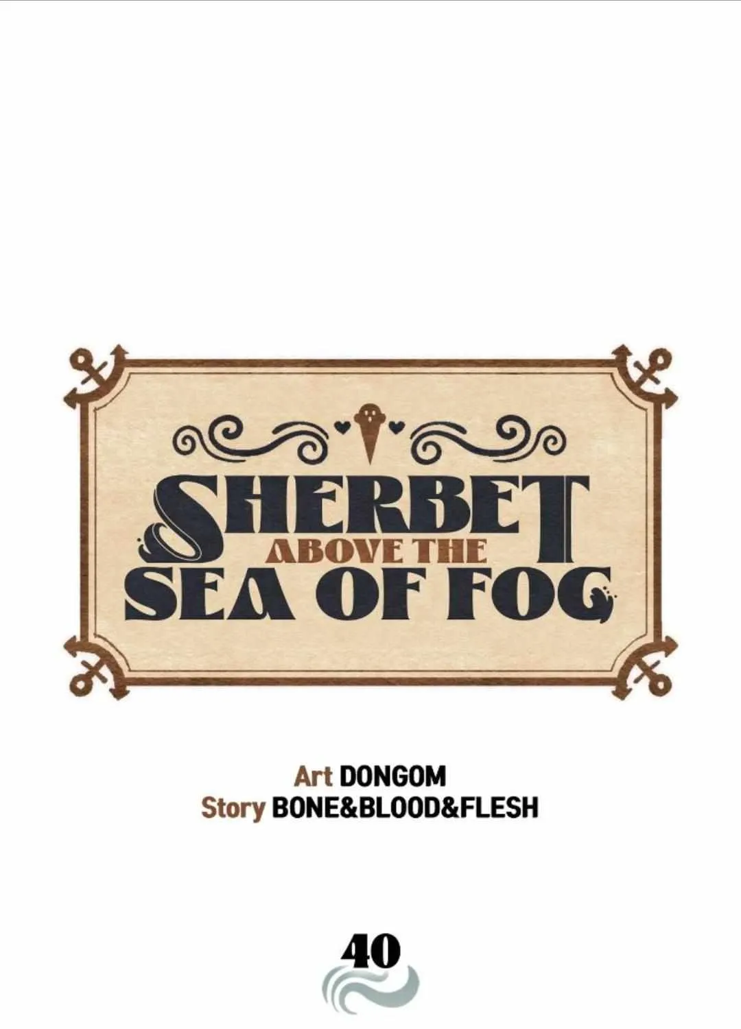 Sherbet Above the Sea of Fog Chapter 40 page 2 - 