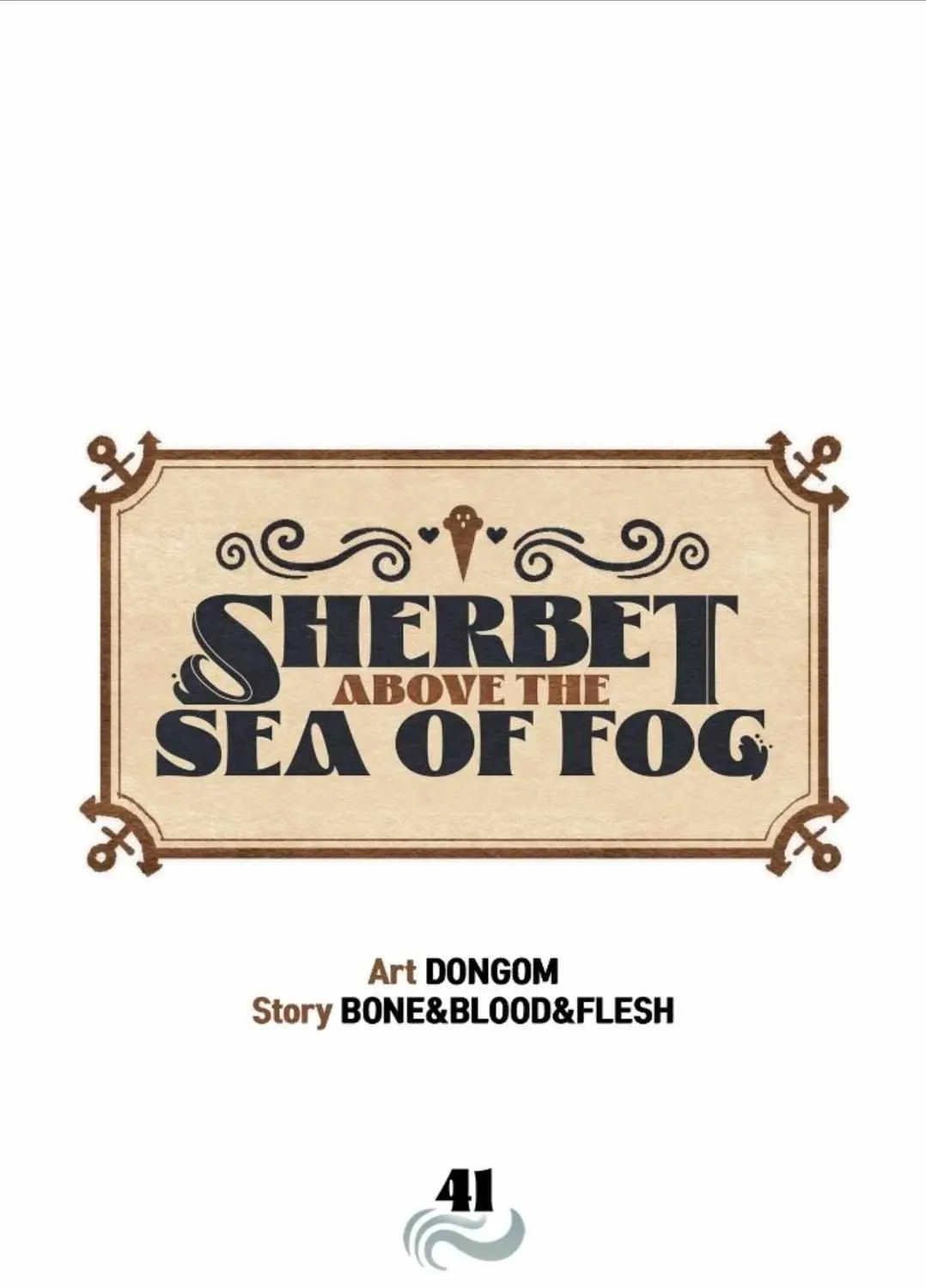 Sherbet Above the Sea of Fog Chapter 41 page 2 - 
