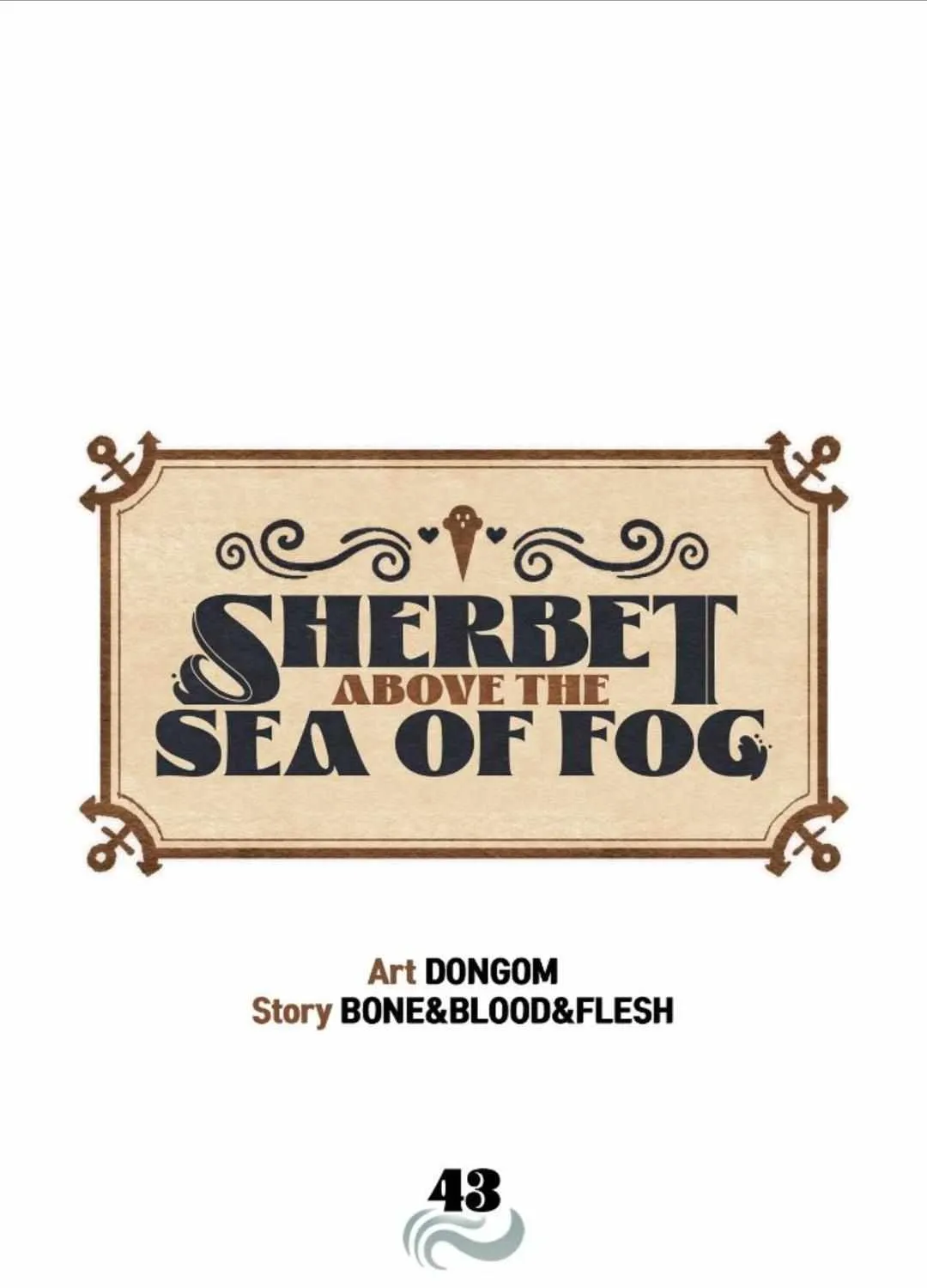 Sherbet Above the Sea of Fog Chapter 43 page 2 - 