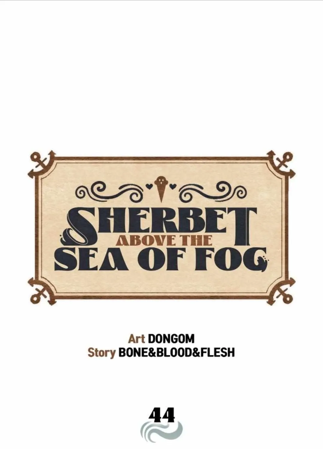 Sherbet Above the Sea of Fog Chapter 44 page 1 - 