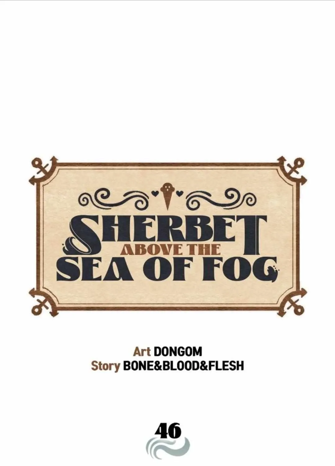 Sherbet Above the Sea of Fog Chapter 46 page 2 - 