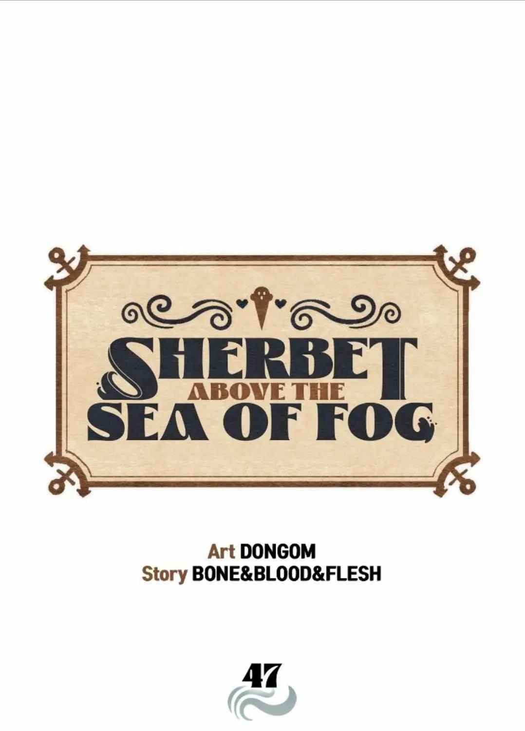 Sherbet Above the Sea of Fog Chapter 47 page 1 - 