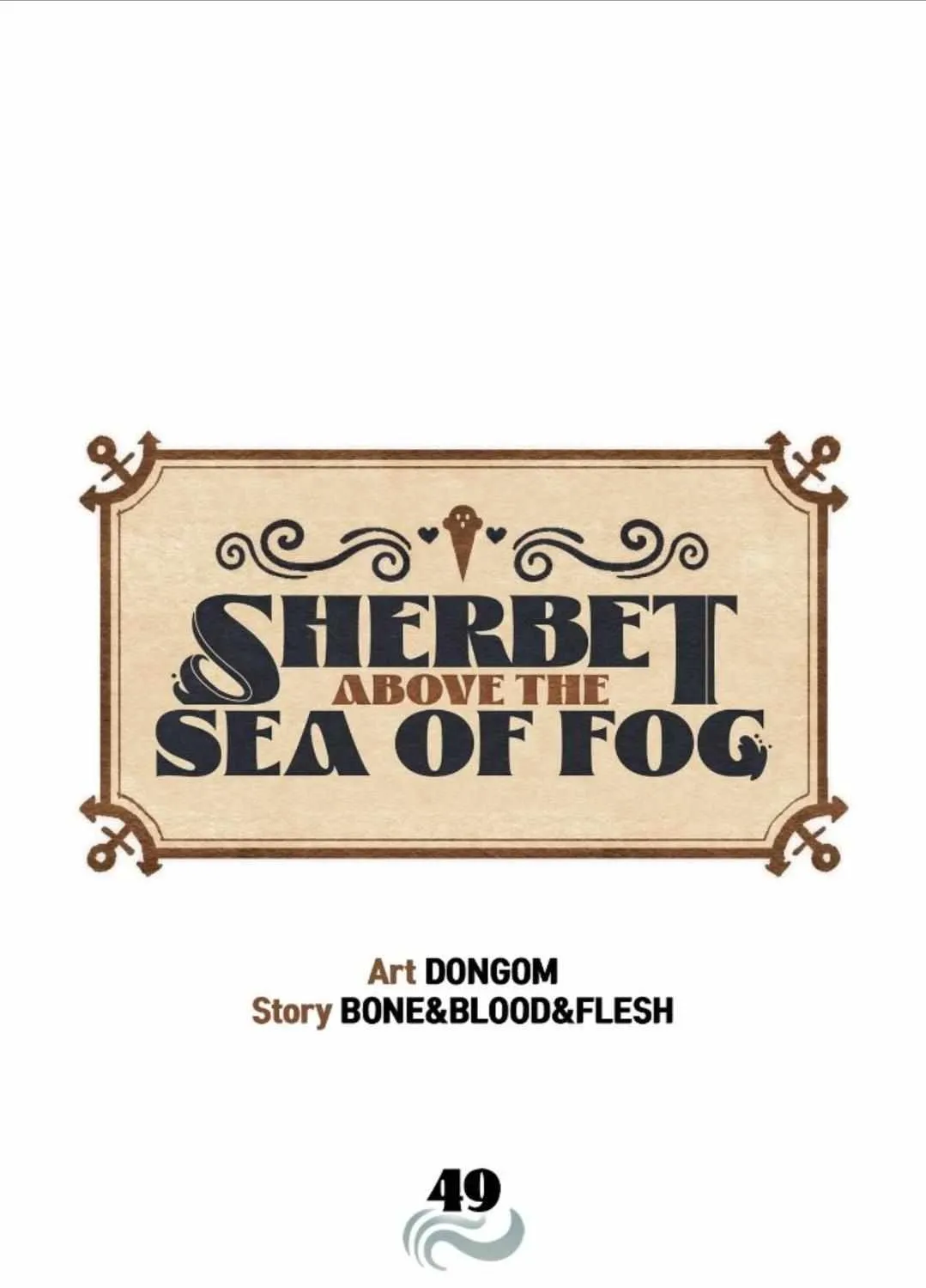 Sherbet Above the Sea of Fog Chapter 49 page 1 - 