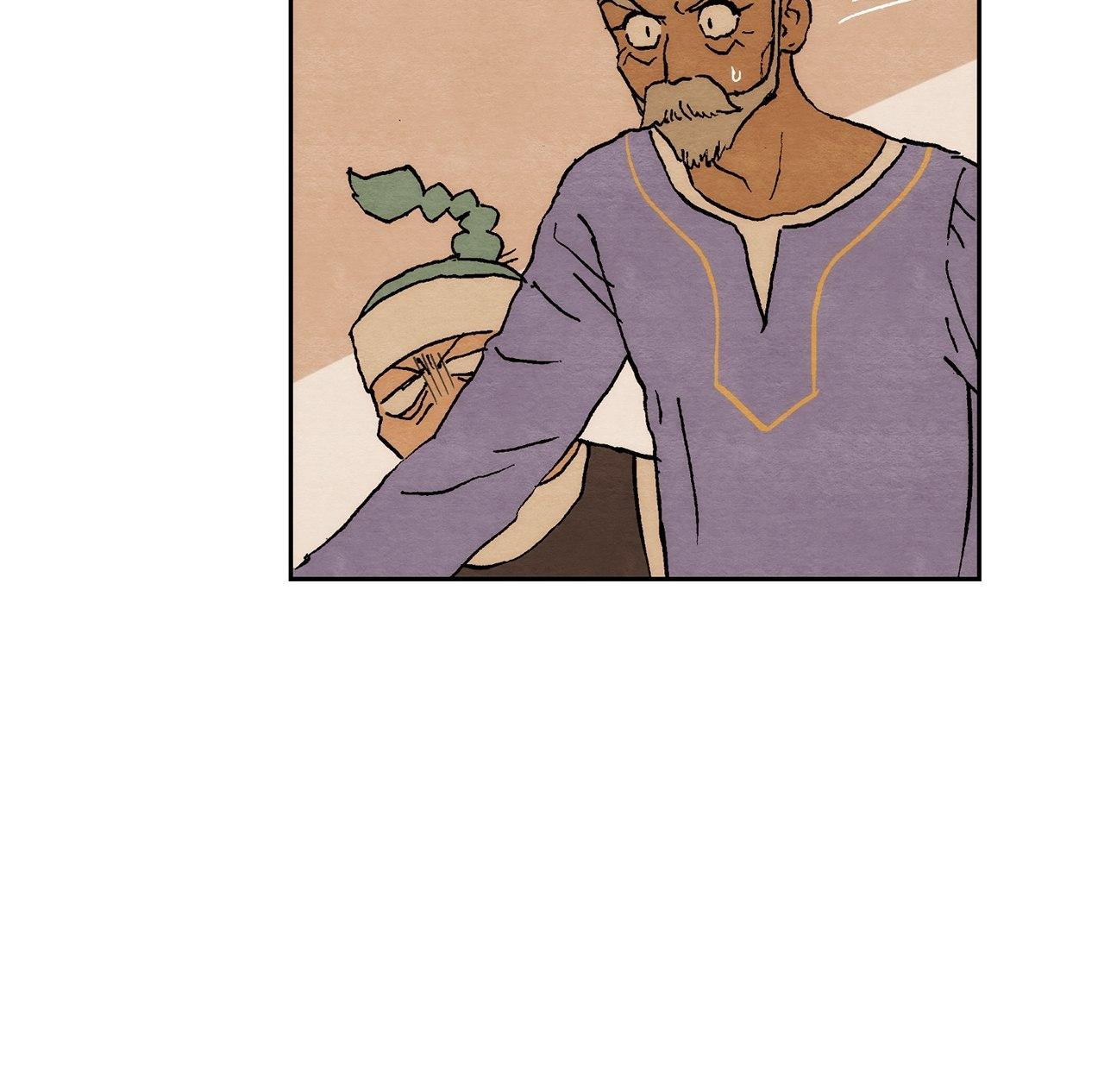 Sherbet Above the Sea of Fog Chapter 61 page 15 - 