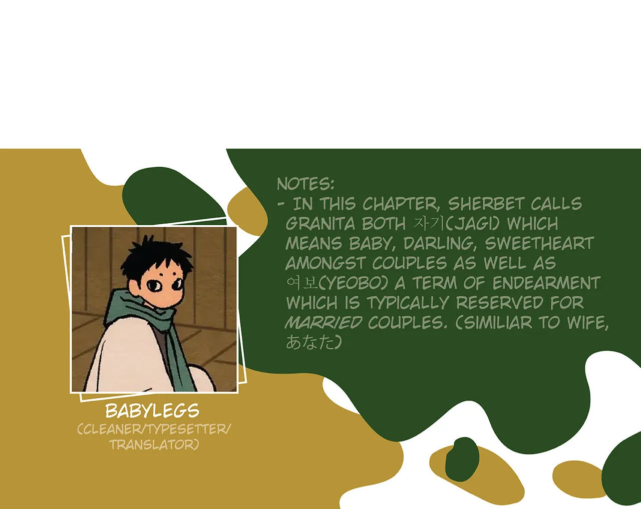 Sherbet Above the Sea of Fog Chapter 7 page 68 - 