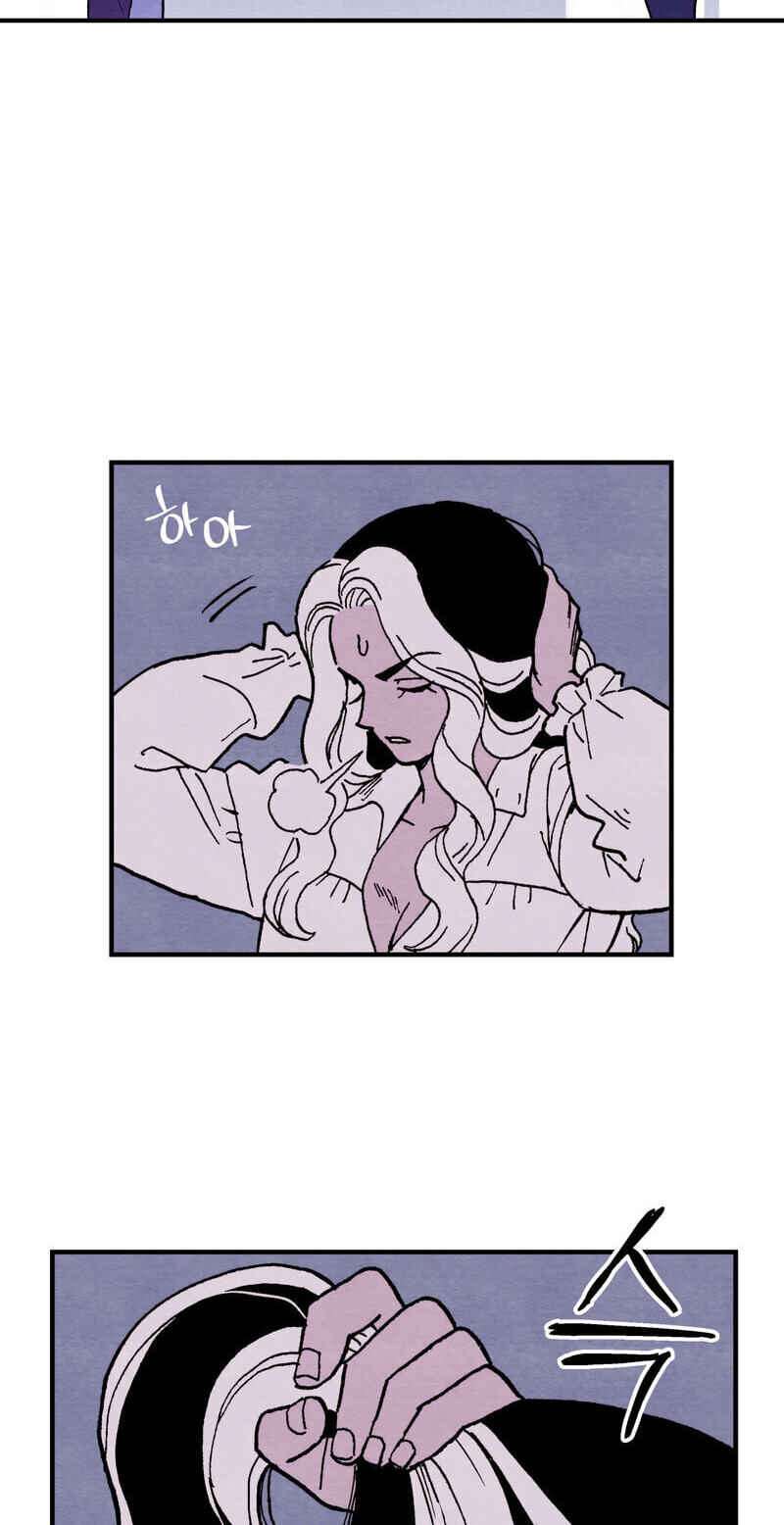 Sherbet Above the Sea of Fog Chapter 70 page 4 - 