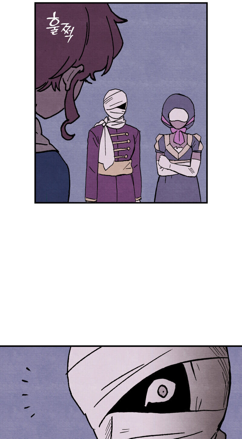 Sherbet Above the Sea of Fog Chapter 70 page 43 - 