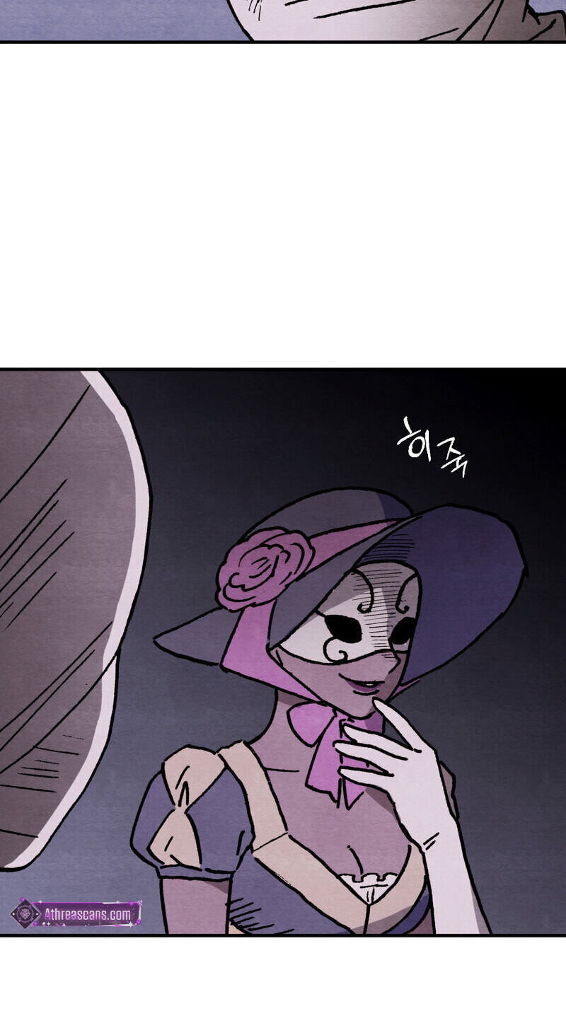 Sherbet Above the Sea of Fog Chapter 70 page 44 - 
