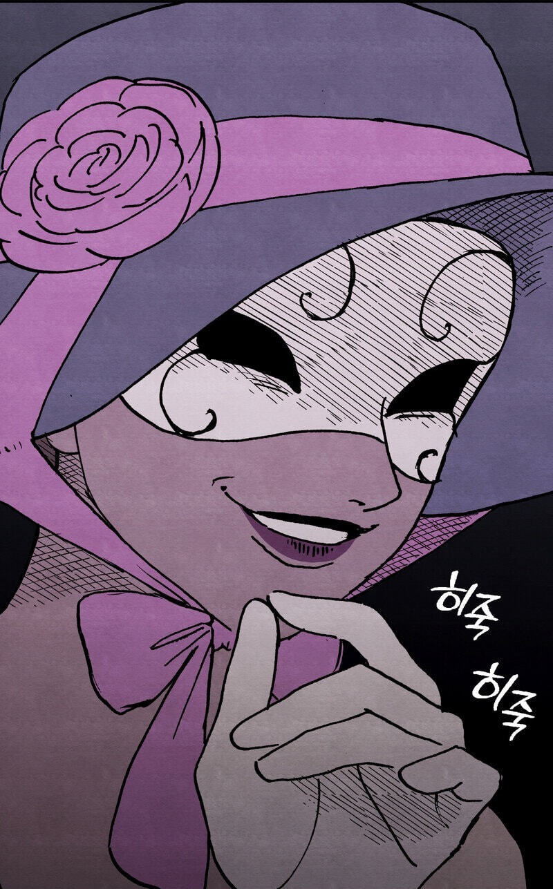 Sherbet Above the Sea of Fog Chapter 70 page 46 - 