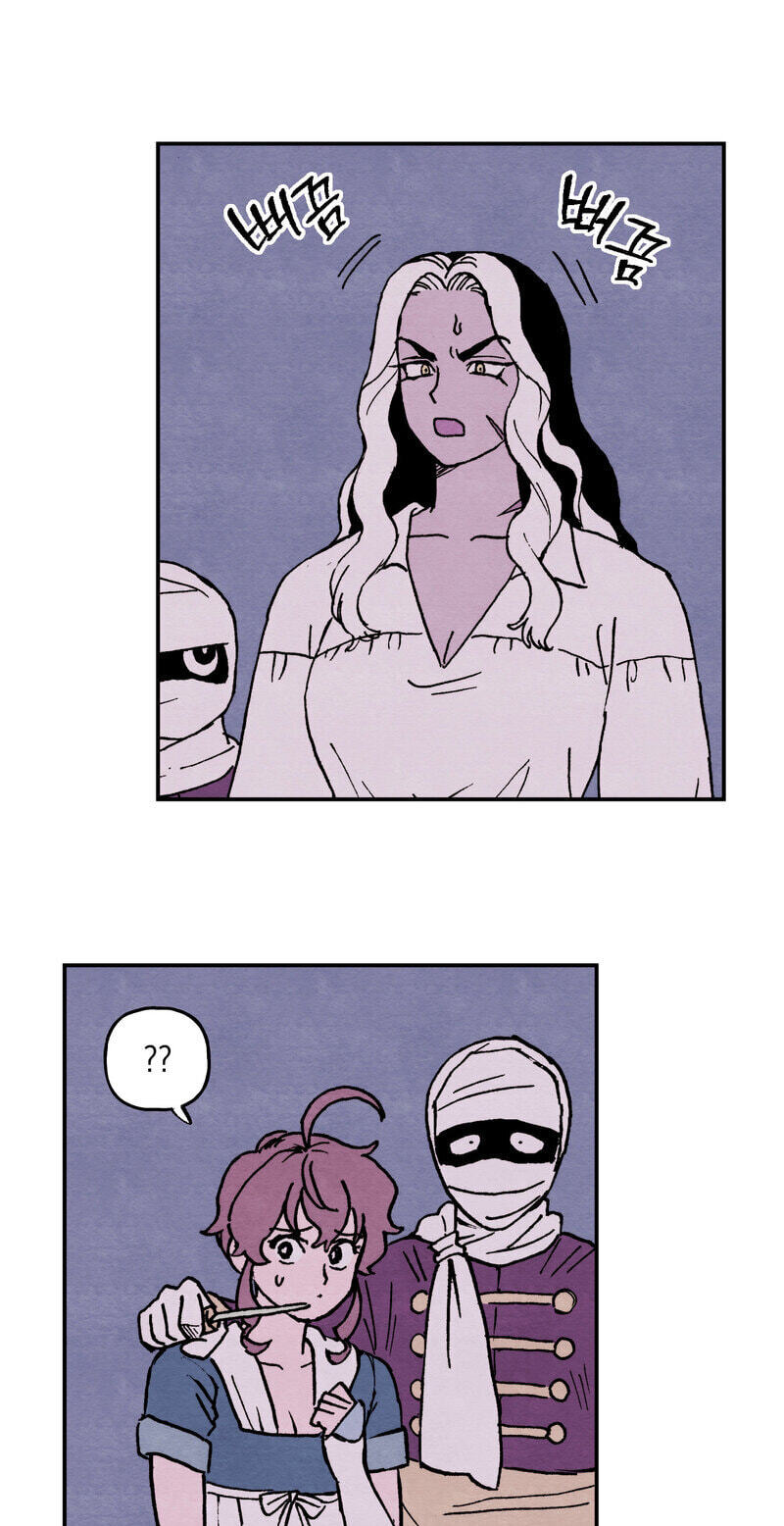 Sherbet Above the Sea of Fog Chapter 71 page 12 - 
