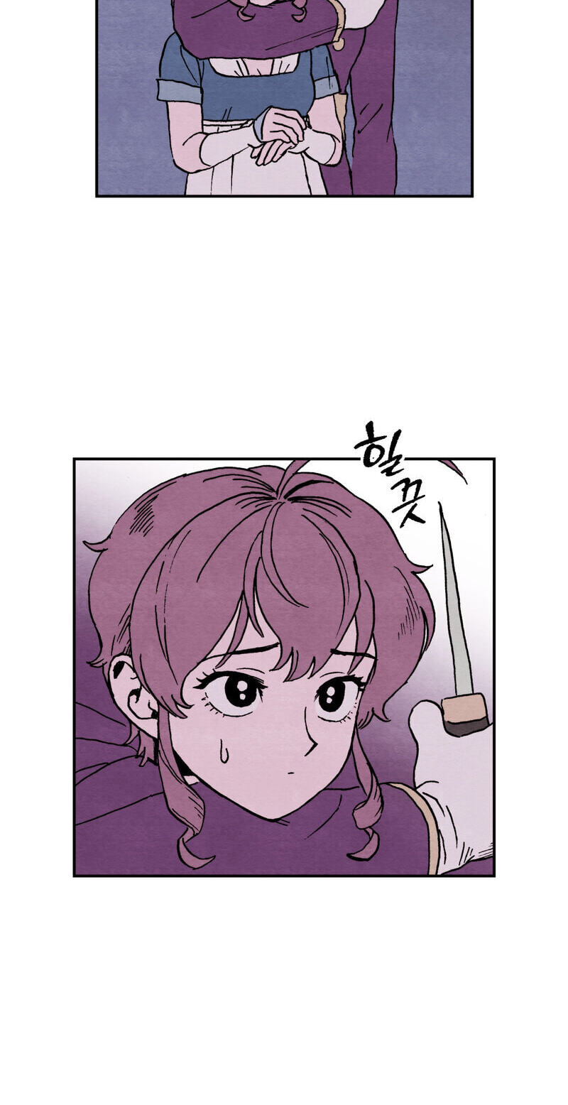 Sherbet Above the Sea of Fog Chapter 71 page 26 - 