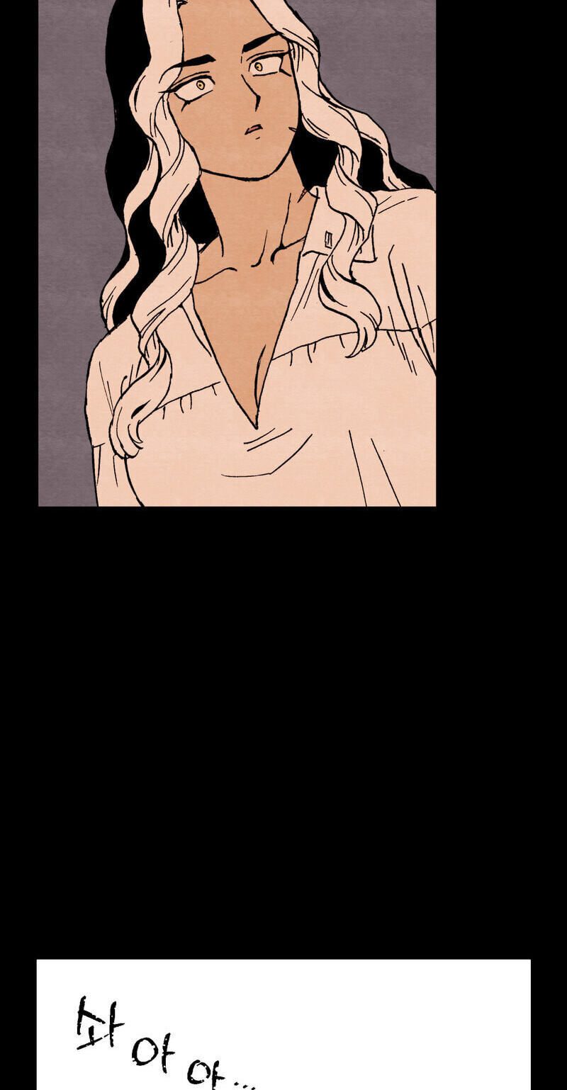 Sherbet Above the Sea of Fog Chapter 72 page 13 - 