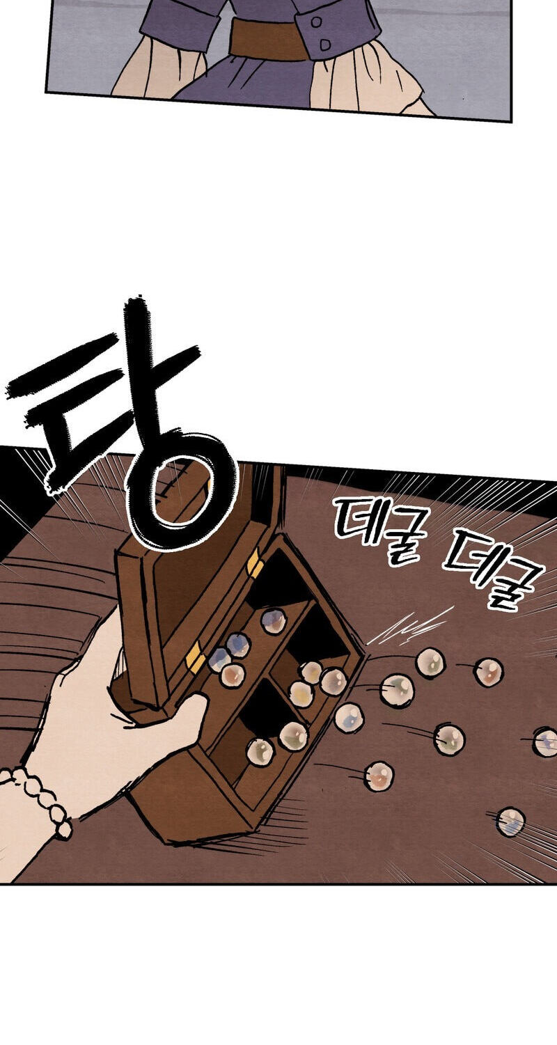 Sherbet Above the Sea of Fog Chapter 72 page 48 - 