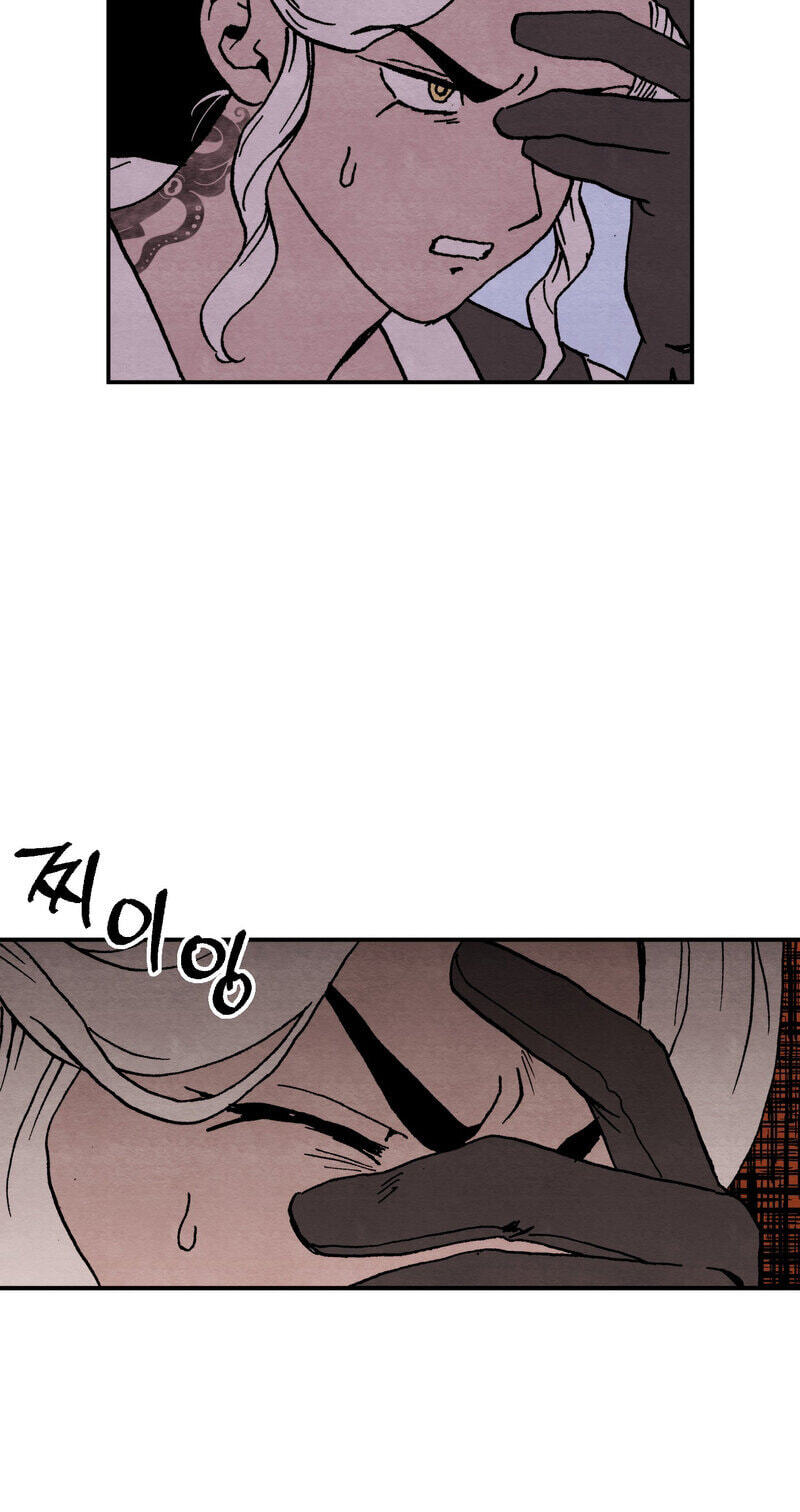 Sherbet Above the Sea of Fog Chapter 73 page 5 - 