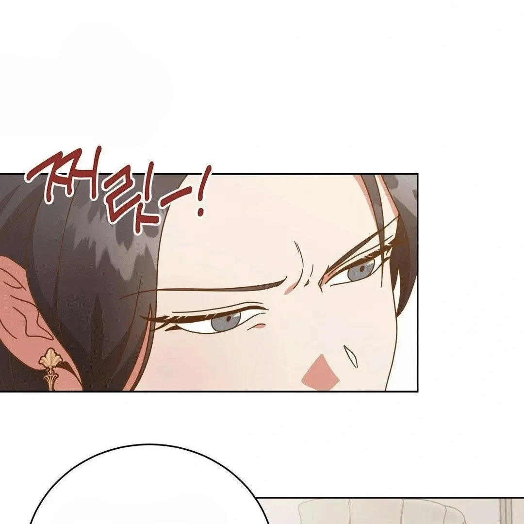 Shh! I