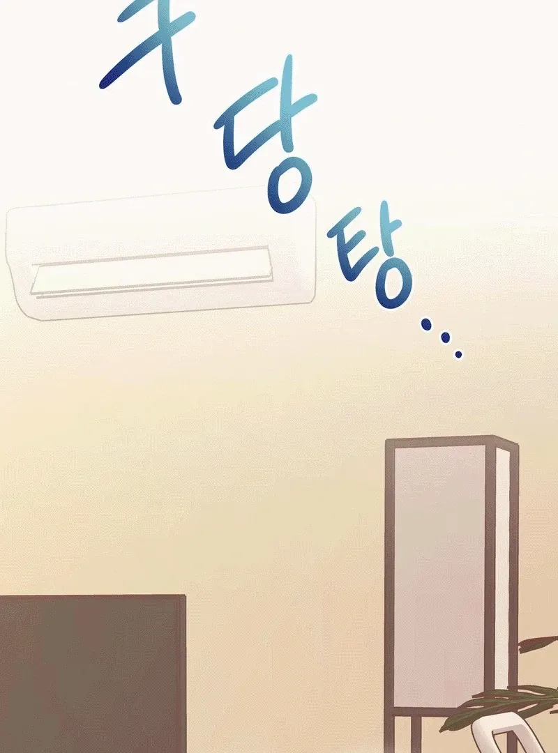 Shh! I