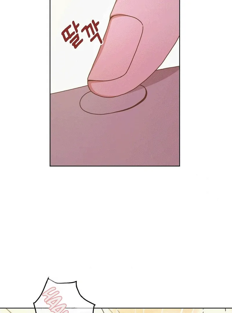 Shh! I