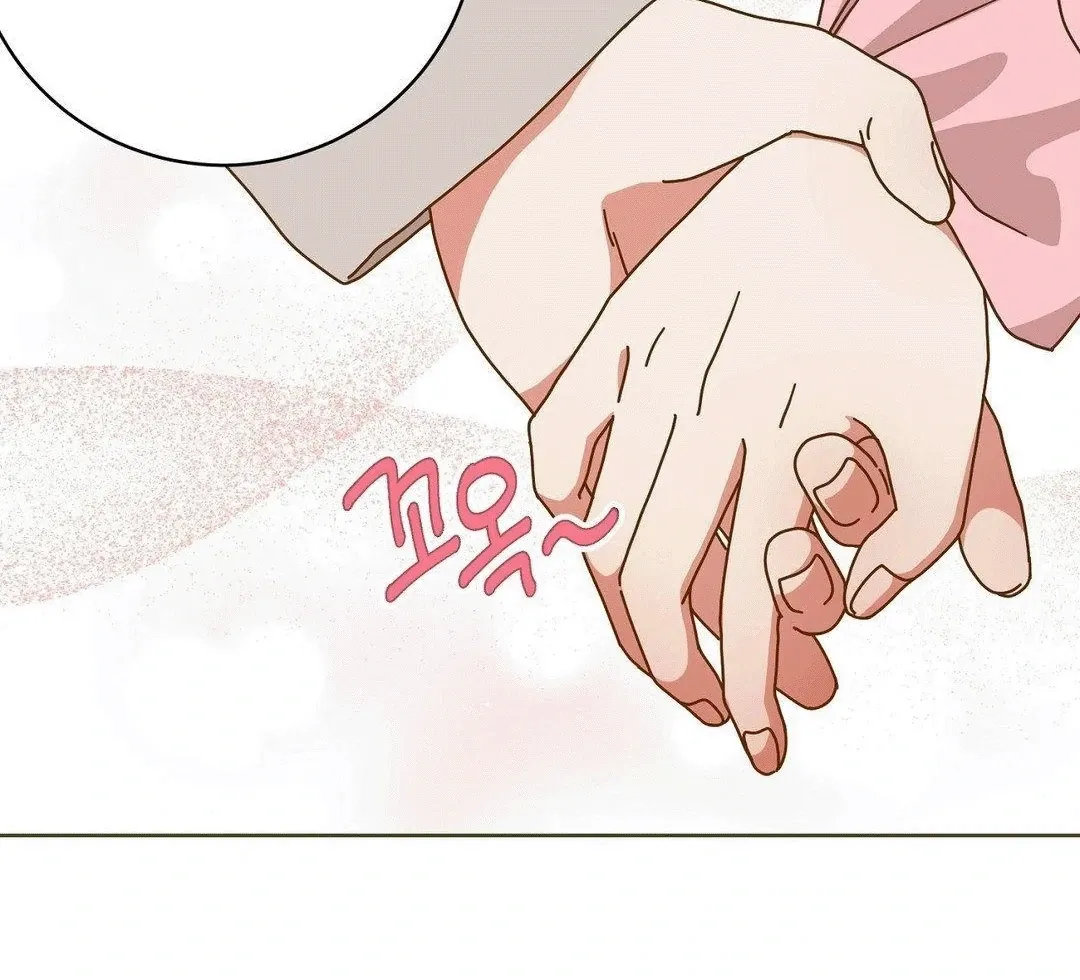 Shh! I