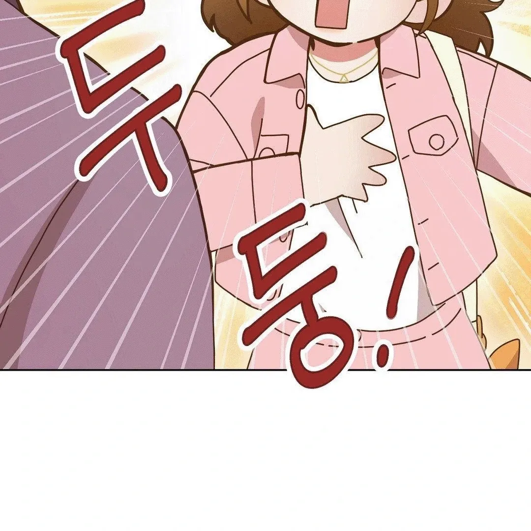 Shh! I