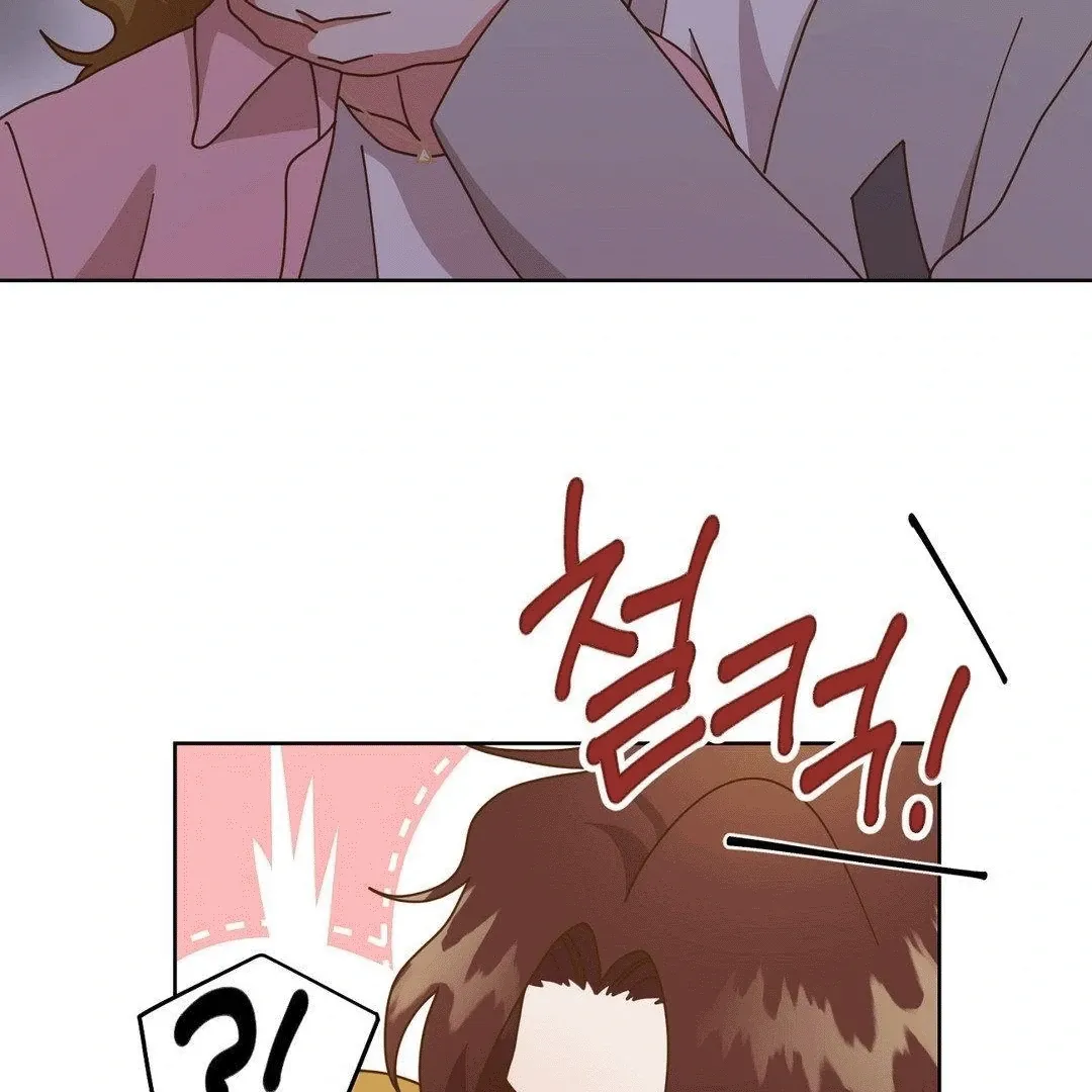 Shh! I