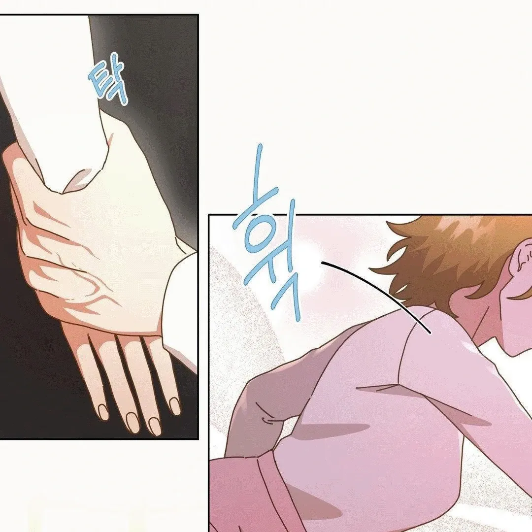 Shh! I