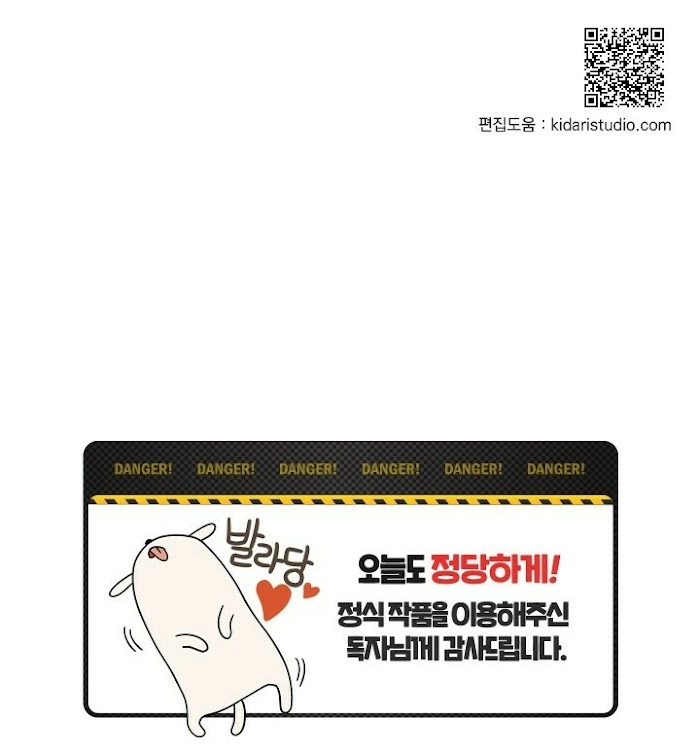 Shh! Top Confidential Report Chapter 11 page 78 - 