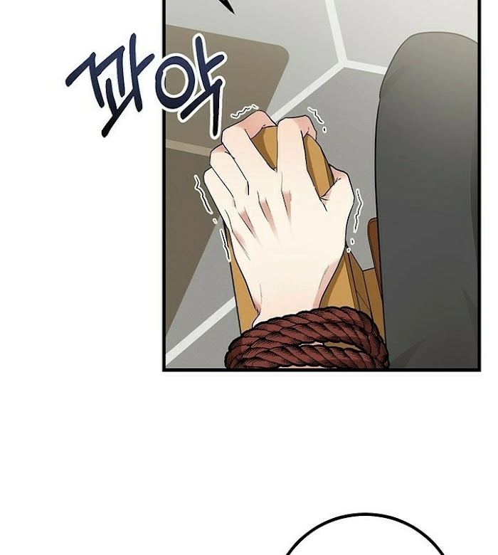 Shh! Top Confidential Report Chapter 14 page 15 - 