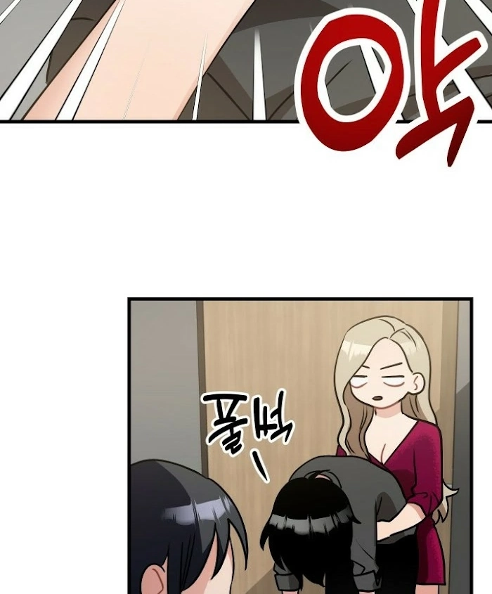 Shh! Top Confidential Report Chapter 16 page 22 - 