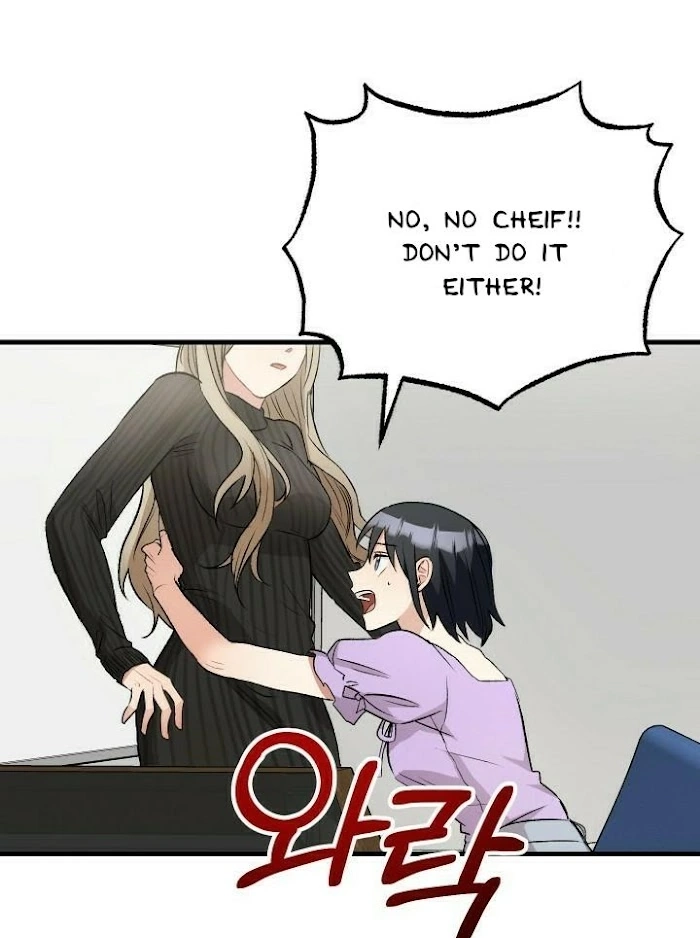 Shh! Top Confidential Report Chapter 19 page 43 - 