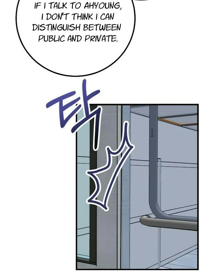 Shh! Top Confidential Report Chapter 19 page 63 - 