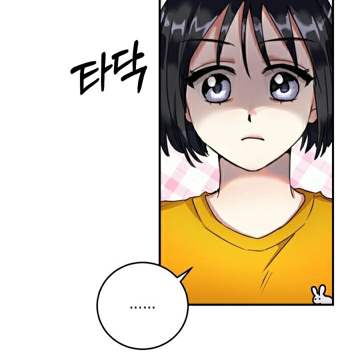 Shh! Top Confidential Report Chapter 2 page 2 - 