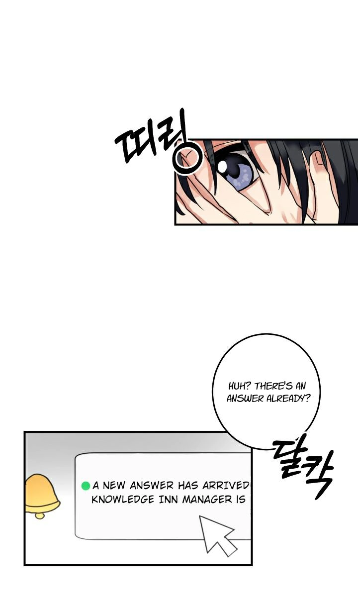 Shh! Top Confidential Report Chapter 2 page 4 - 