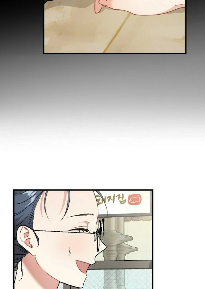 Shh! Top Confidential Report Chapter 20 page 18 - 