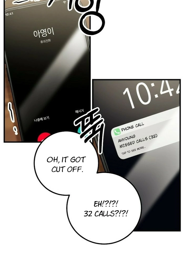 Shh! Top Confidential Report Chapter 21 page 16 - 