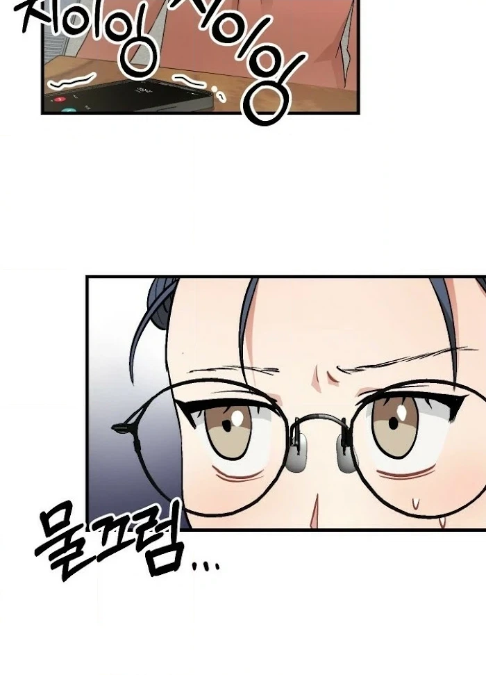 Shh! Top Confidential Report Chapter 21 page 20 - 