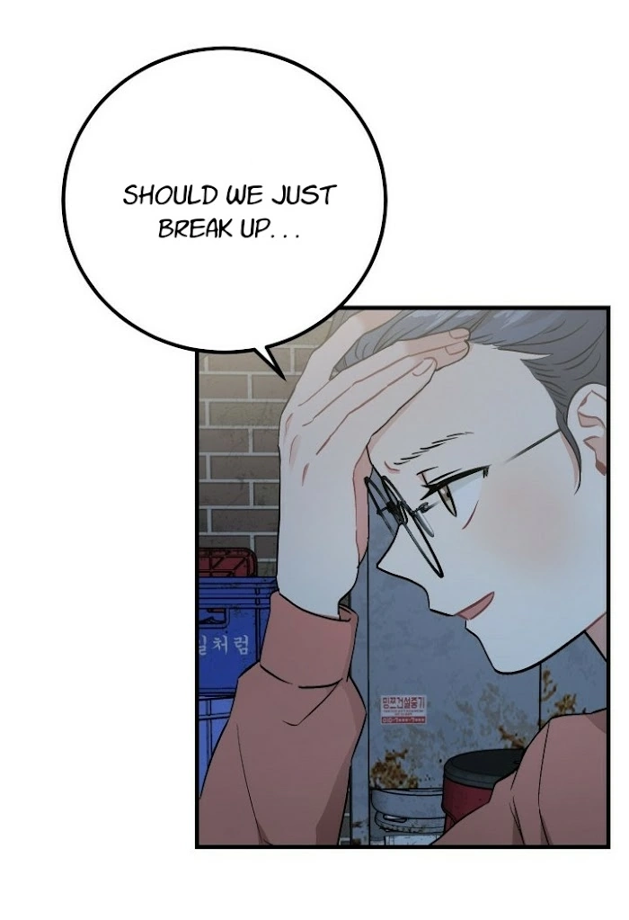 Shh! Top Confidential Report Chapter 21 page 3 - 