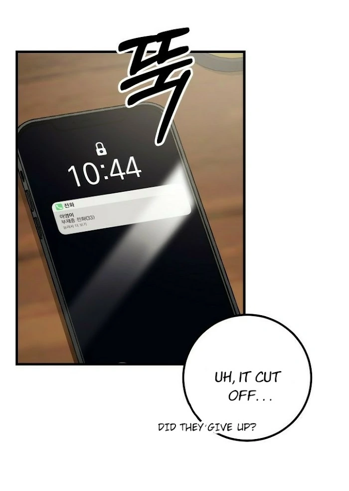 Shh! Top Confidential Report Chapter 21 page 21 - 