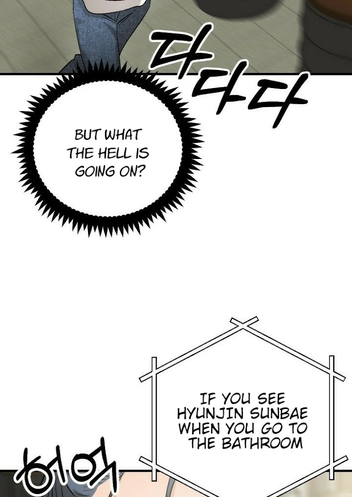 Shh! Top Confidential Report Chapter 21 page 44 - 