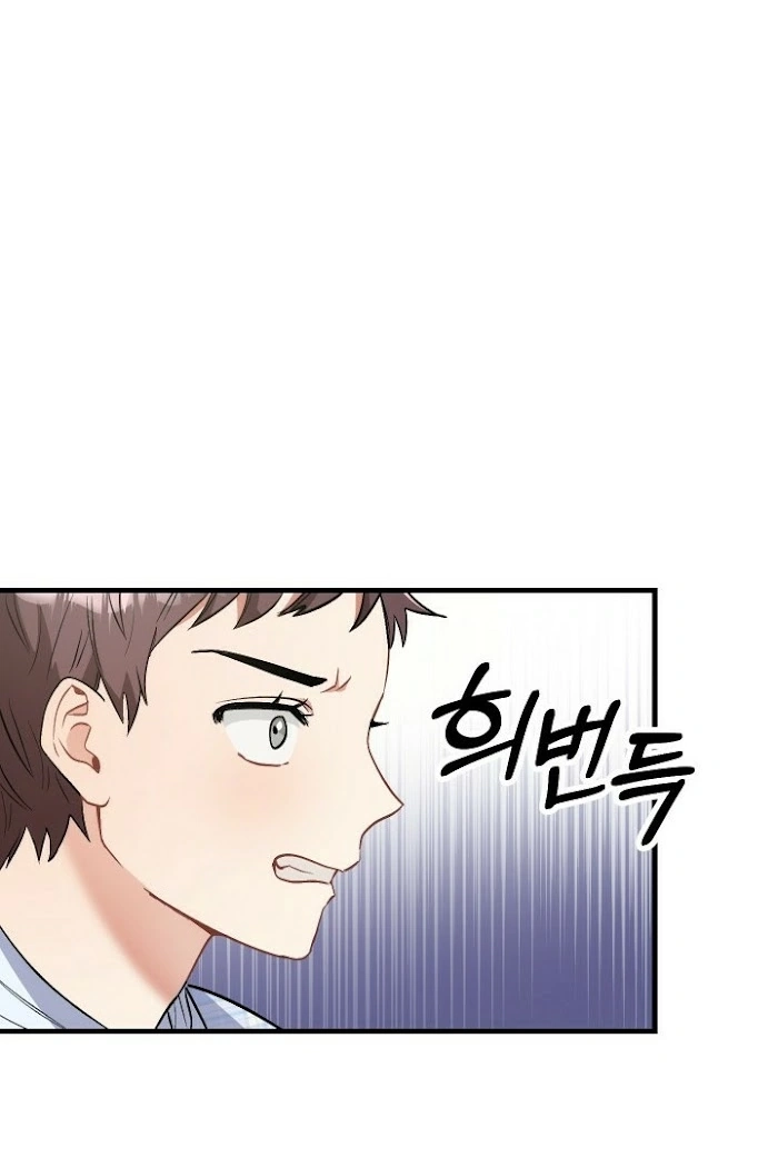Shh! Top Confidential Report Chapter 22 page 4 - 